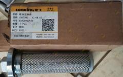 Фильтр топливного бака LG863N 60300000931/LG833NGI.13.08.02