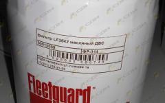 Фильтр масляный ДВС LF3642